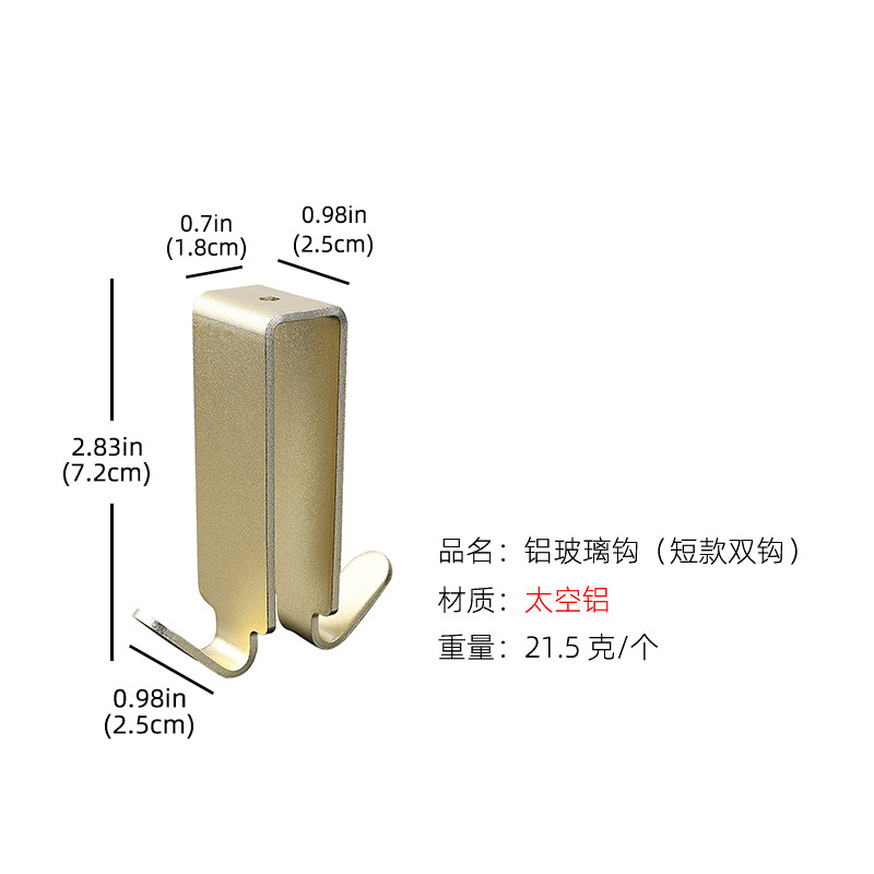 Cuarto de baño simple transfronterizo 304 gancho de acero inoxidable gancho de toalla de pantalla de vidrio de sala de baño