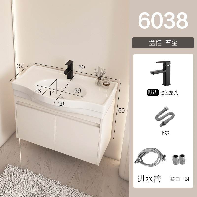 Gabinete de 60 * 38cm + hardware (sin espejo)