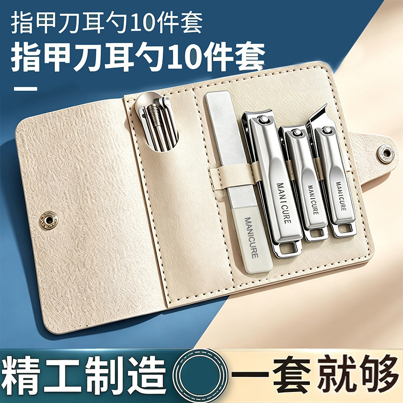 Nail clipper set, nail scissors, nail clippers, high-end home pedicure and manicure tools, ingrown nail trimming scissors, portable Nail clipper set, nail scissors, nail clippers, high-end home pedicure and manicure tools, ingrown nail trimming scissors, portable