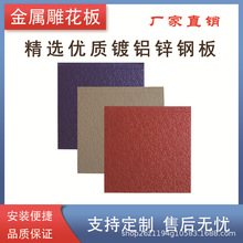 聚氨酯装饰板外墙保温装饰一体板电梯家装新型防潮憎水金属雕花板