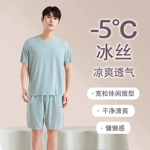 Fruit green (ice silk is cool️ breathable and quick-drying)