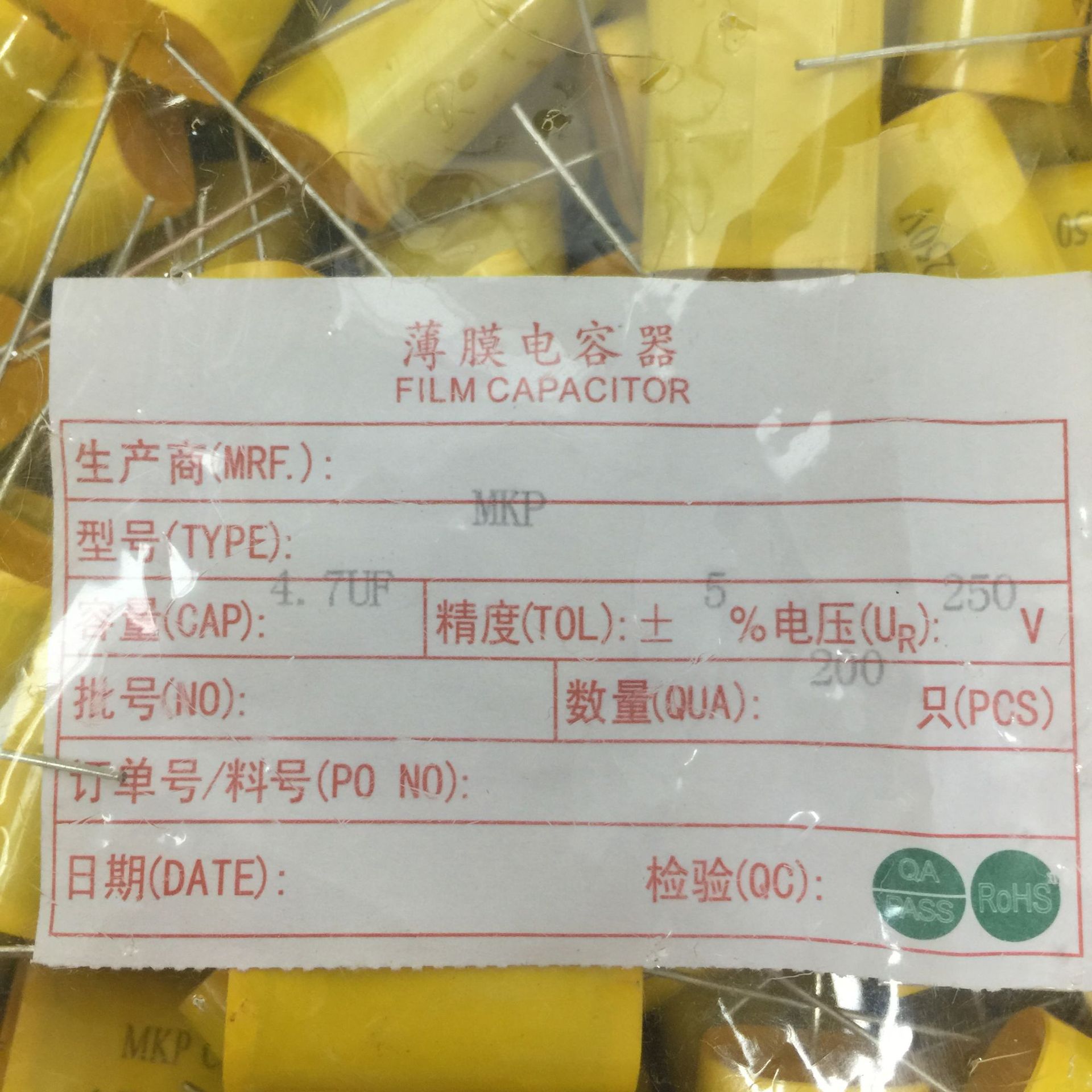 聚丙烯薄膜轴向音频电容 250V4.7UF 250V475扁形圆形电子电容元件