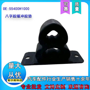 �m��춬F����������򾏛_�z55400H1000 55400-H1000