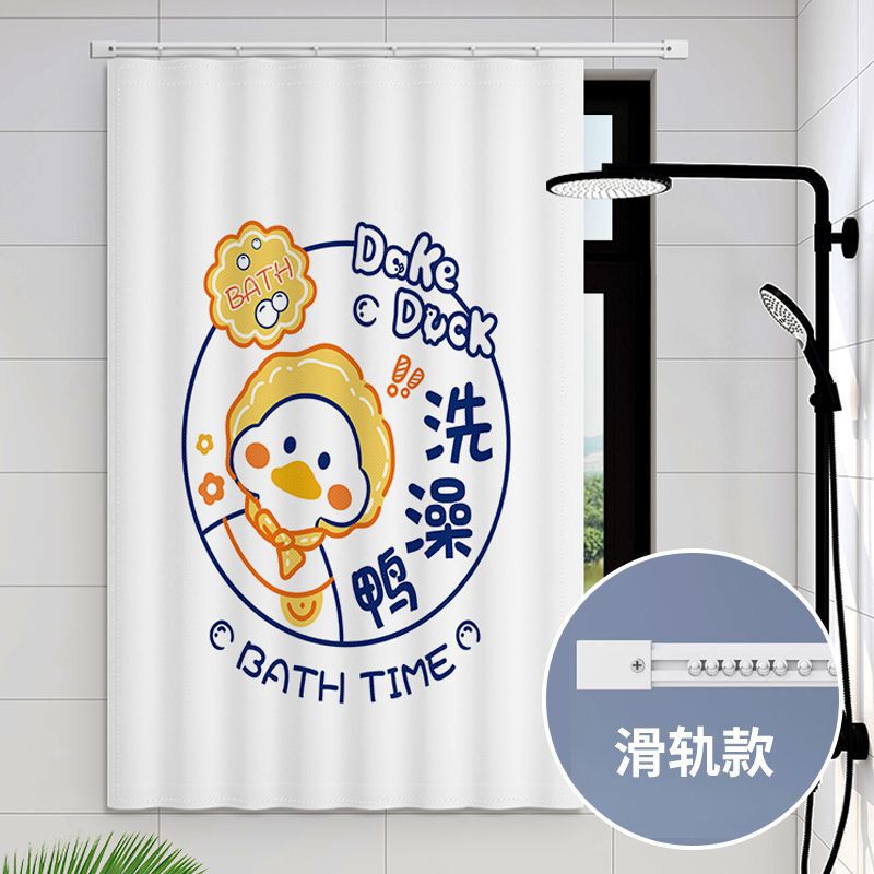 卫生间浴室窗帘防水防走光免打孔安装厕所小窗户专用遮挡布遮光|undefined