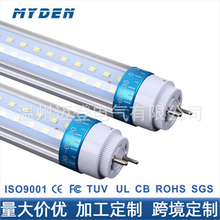 led�X�ܟ��ܱ���2.4m1.2��G5�{ɫ���D�Ƕȸ�������P����T8�չ��