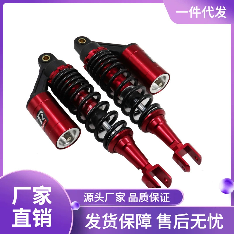 Аксессуары для модификации мотоцикла Амортизатор Fuxi Ghost Fire GY6 Xunying Qiaogen задний амортизатор подушка безопасности заднего амортизатора