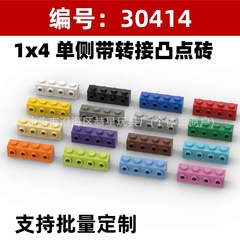 在庫あり 1KG レゴ 30414 ビルディングブロックと互換性あり 1x4 片面アダプターポンプ付きレンガ小粒子部品クロスボーダー