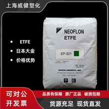 �ձ����EP-541ETFEԭ�� �͑����_�� ���g��늾���|�^���� �w��