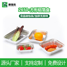 2650һ�����X�����κ��������u������h��к決�L���οɼӟ�ͺ�