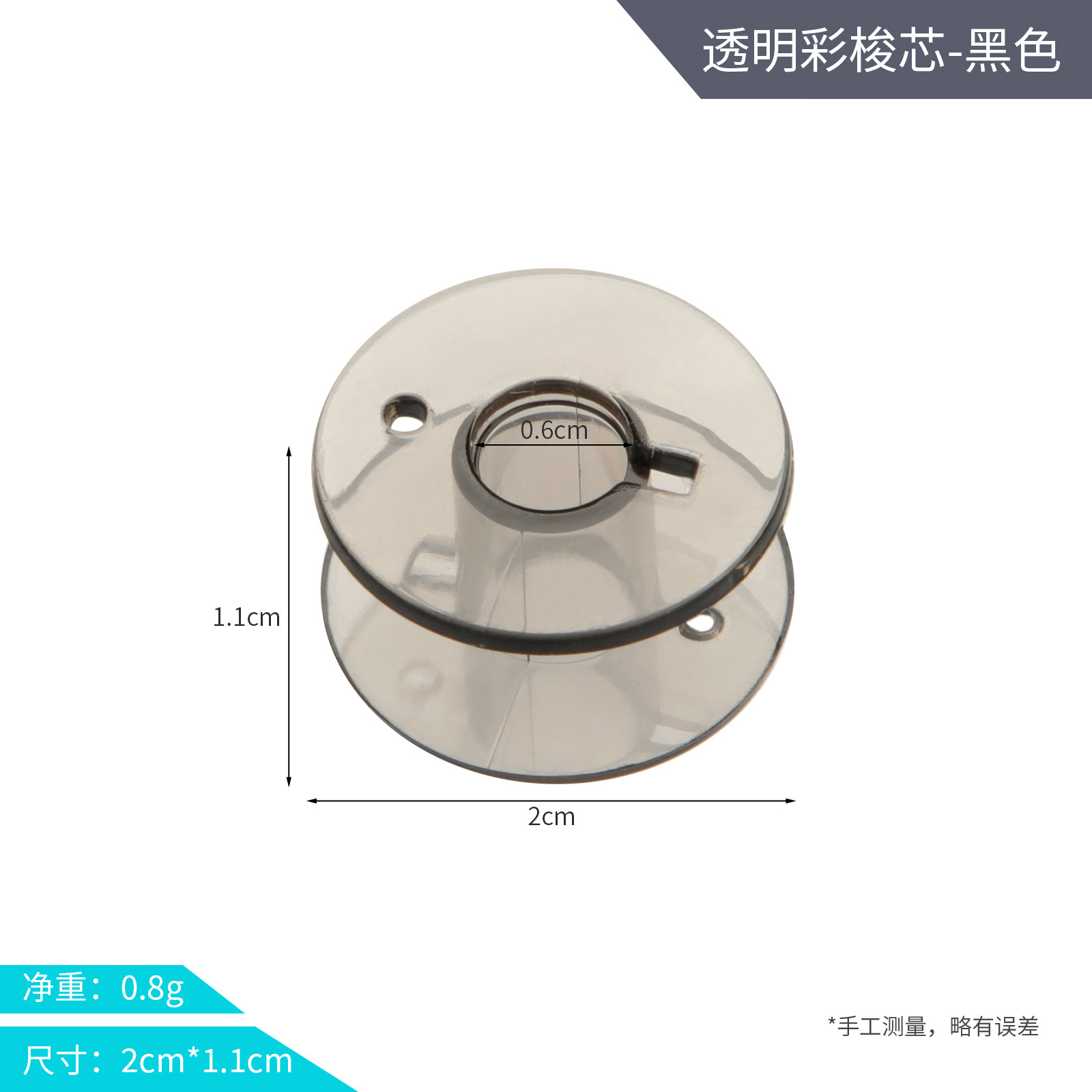 Nueva bobina de plástico de alta calidad 2518P variedad de color máquina de coser bobina multifuncional Universal fábrica al por mayor