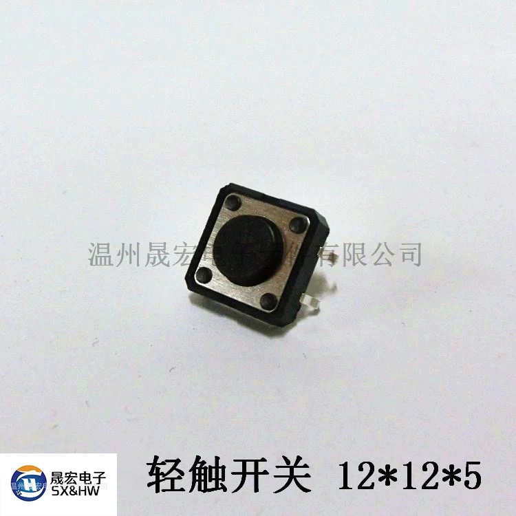 Spot supply light touch switch 12*12*4.3-20 button switch
