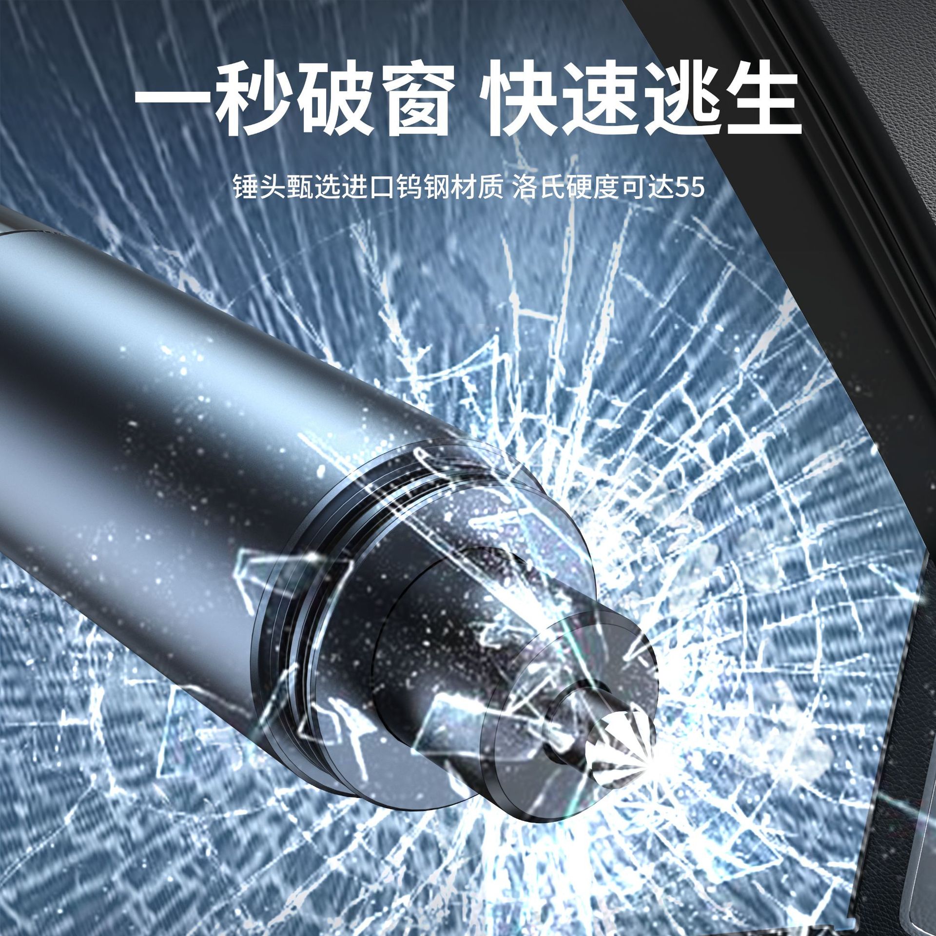 Car Window Breaker Safety Hammer Multifunctional Emergency Escape Glass Window Breaking Hammer Life-Saving Hammer Two-In-One Portable