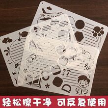A4节假日塑料镂空绘画模板手抄报小学生画画涂鸦神器万能软尺整套