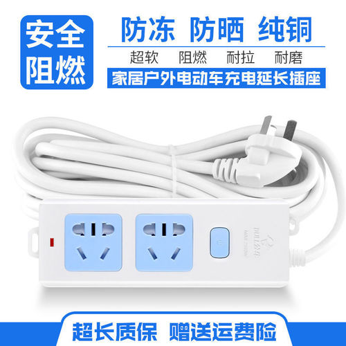 Bull plug power strip with high power multi-port home power outlet wholesale plug strip air conditioner project with cord electric plug panel
