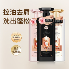 卸売椿シャンプーシャワージェルコンディショナーアミノ酸オイルコントロールふわふわ国産旧ブランド家庭用バット