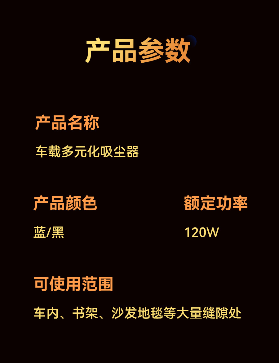 Cross-Border Special Car Vacuum Cleaner High-Power Portable Wireless Charging Desktop Car Vacuum Cleaner