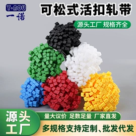 束线带;捆绑带