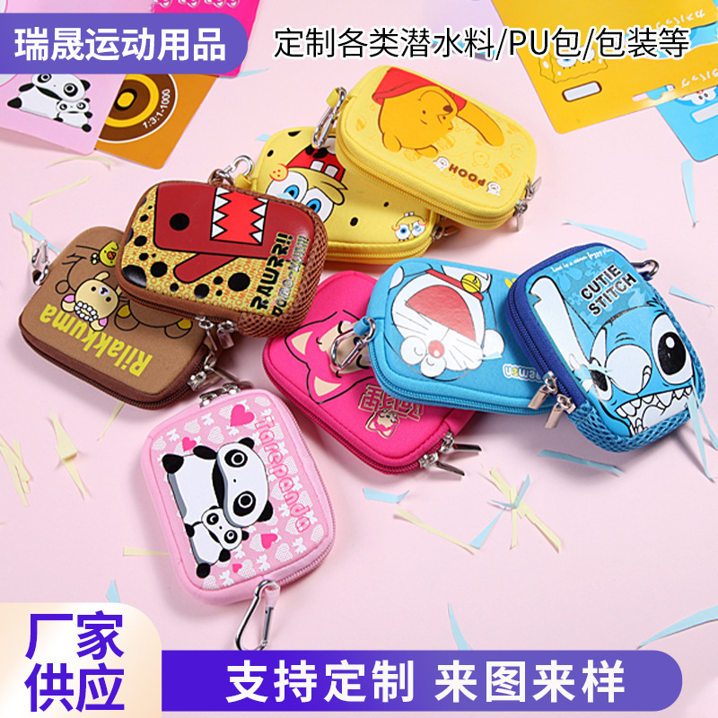 Childlike Cartoon Square Coin Purse, Coin Holder, Earphone Cord, Lipstick Storage Bag, Portable Small Zipper Bag Childlike Cartoon Square Coin Purse, Coin Holder, Earphone Cord, Lipstick Storage Bag, Portable Small Zipper Bag