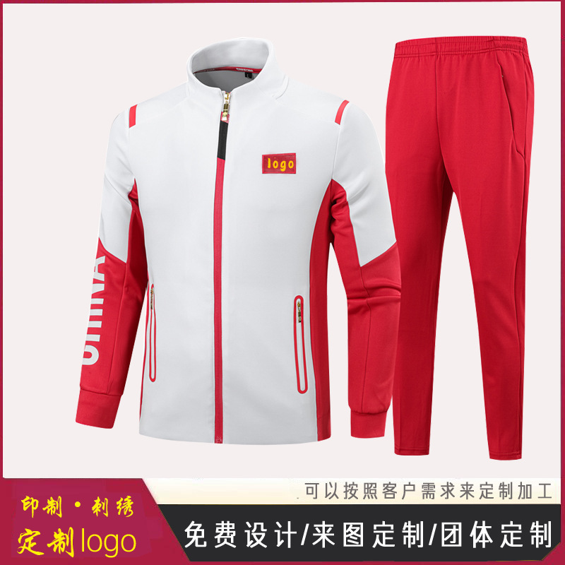 National Team Sports Suit, Martial Arts Coach Uniform, Male and Female Sports Student Training Uniform, Competition Award Uniform, Chinese Team Spring & Fall
