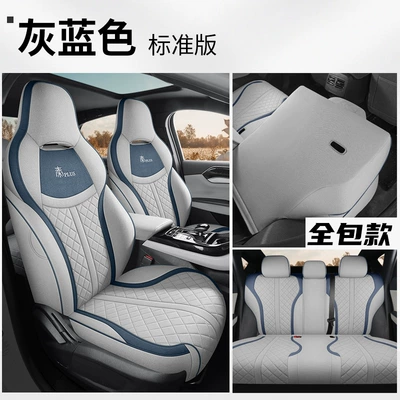 cover fully enclosed car cushion seat – Modelə uyğun (Original) oturacaq örtükləri - gray-blue-standard-edition-qin-plus