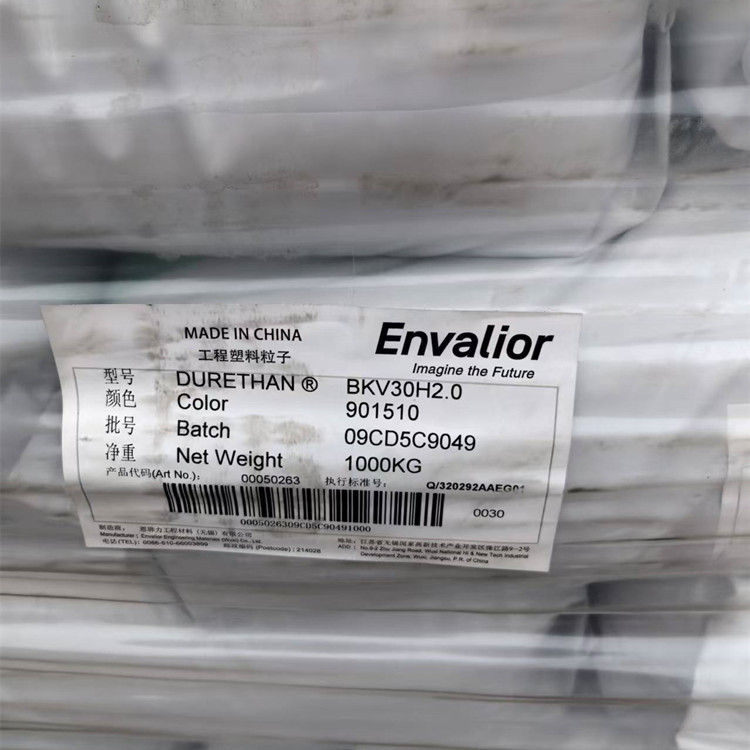 PA6 BKV30H2.0德国朗盛 30% 玻璃纤维增强材料耐热性电子电器部件