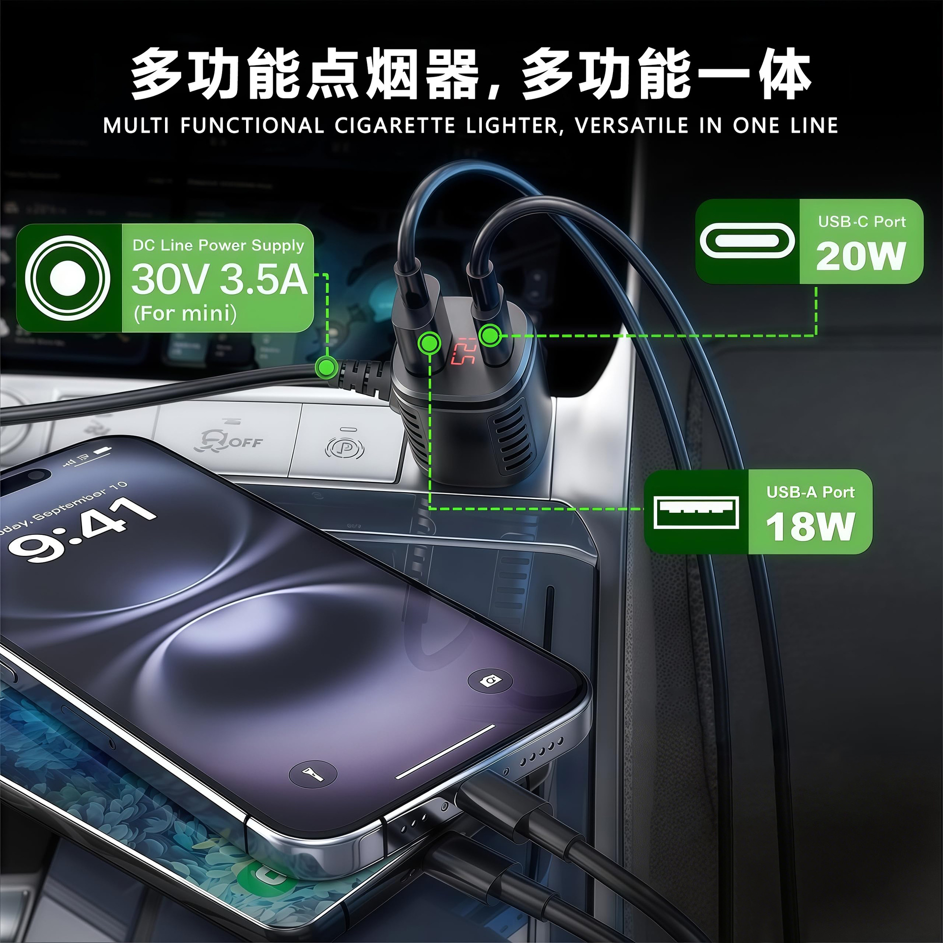 Cross-Border 12V/24V to 30V 3.5A Booster Power Cable Dc Digital Display Car Cigarette Lighter Dc Power Supply Cable
