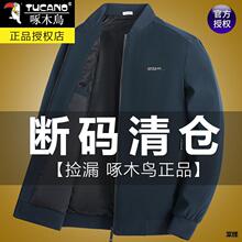 ��ľ�����������д���2026�¿�����ְ�װʱ�аٴ��������¼п���