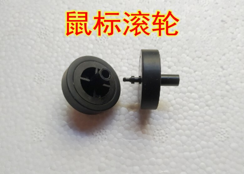 Mouse Wheel Accessories Mouse Encoder Wheel Repair Accessories Specific Details Have Size Comparison