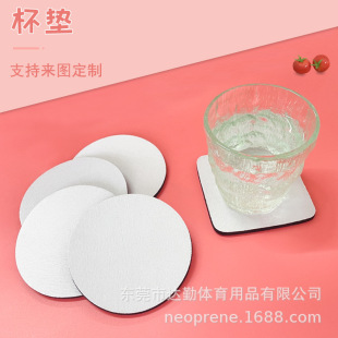 Sublimation car blank coaster plain blank heat transfer square rubber insulation pad diving material placemat water coaster
