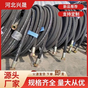 Source manufacturers wholesale high pressure oil pipe steel wire braided rubber water pipe engineering machinery hose high pressure hose