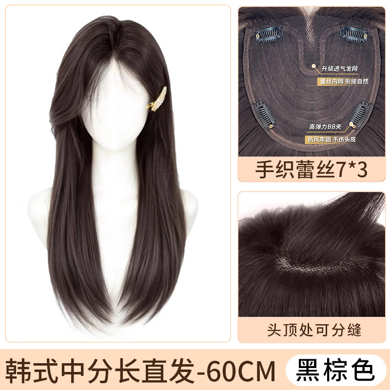 免发网假发女片头顶遮白发增发量自然高颅顶半手织长发卷发假发片|undefined