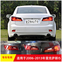 ������06��13���׿���˹LX IS ����� β�� ��װɲ�����ܳɹ���