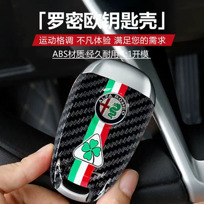 Car logo — Modified Original Car Key Shell
