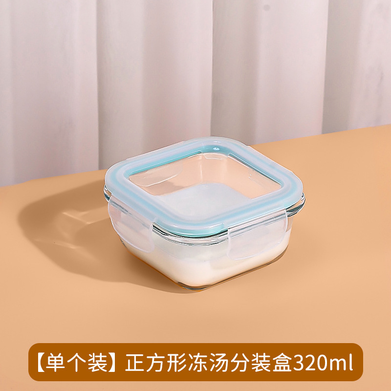 冻汤分装盒可蒸煮食品级高硼硅玻璃瓶高汤冷冻储存鸡汤密封罐|undefined