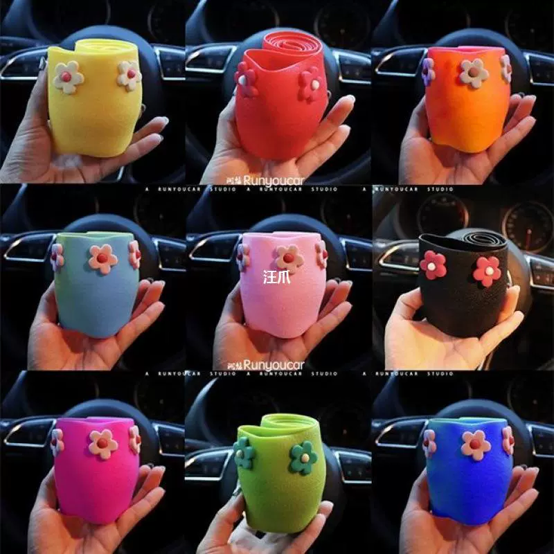 "Ограниченная модель" Универсальный чехол для рулевого колеса для девочек милый цветной мягкий силиконовый чехол для каждой модели