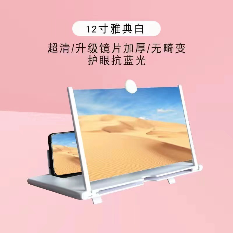 携帯電話のスクリーンのアンプのビデオのプロジェクターの超清の保護の目の高清の鏡の青い光の怠け者の追跡の3dディスプレイは引き出します。|undefined