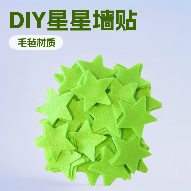 Handmade DIY Kidsren's Room Decoration Thickeneded Felt Star Wall Stickers Kindergarten Background Wall Star Decoration Stickers Creative