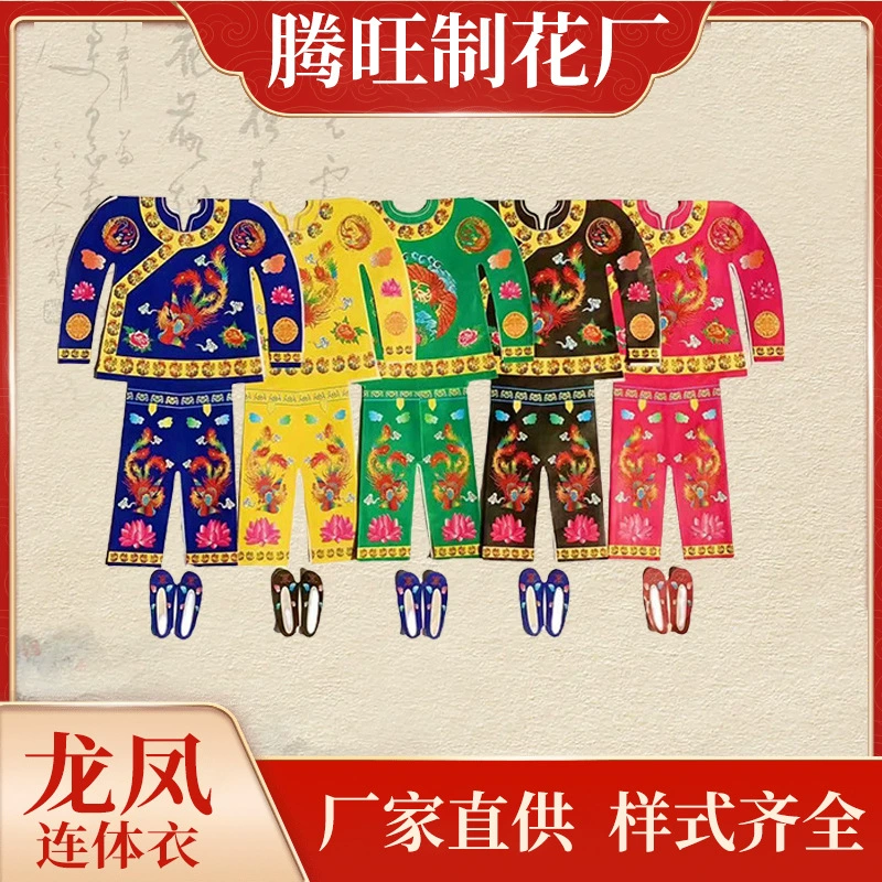 Новая модель бумажной одежды для мужчин и женщин, маленькая цельная одежда с изображением дракона и феникса, бумажные принадлежности для посещения могил в октябре, жертвоприношения из бумаги, ритуальные принадлежности.