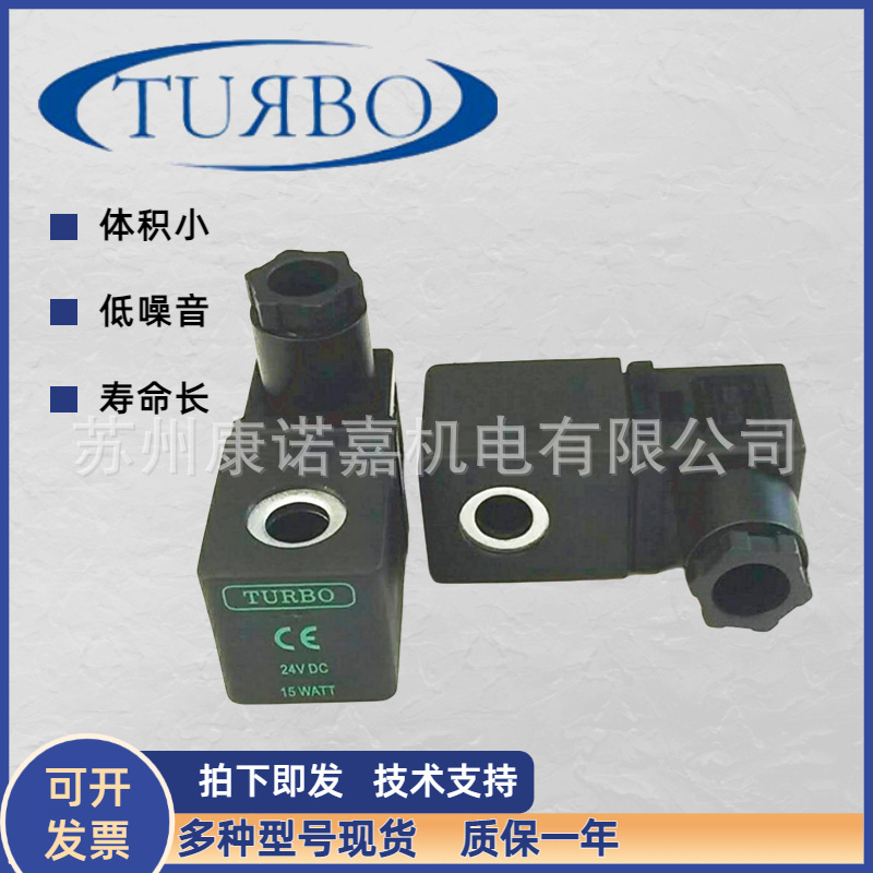 TURBO图尔波RCP系列脉冲阀远程控制器