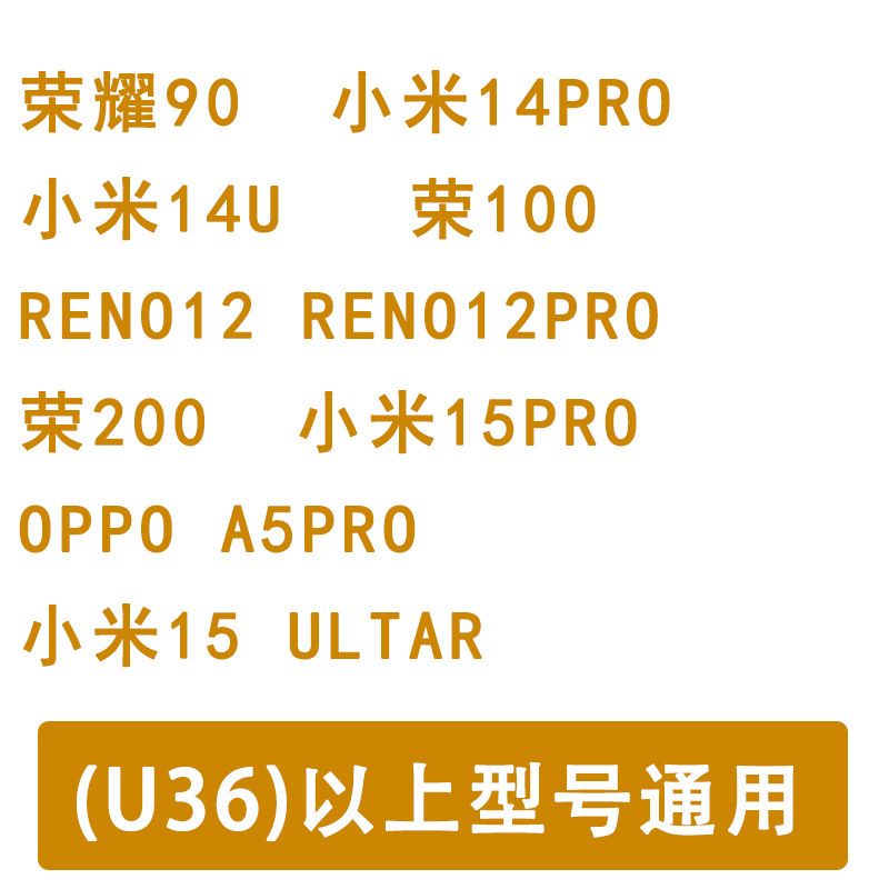曲面携帯電話に適用 UV光硬化フィルム uv硬化 0.18厚 フィルムボックス スマートスキャンコードでフィルムを見つける|undefined