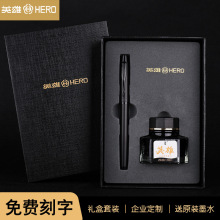 HERO英雄钢笔7006原装正品磨砂黑黑夹新品企业团购免费刻字logo