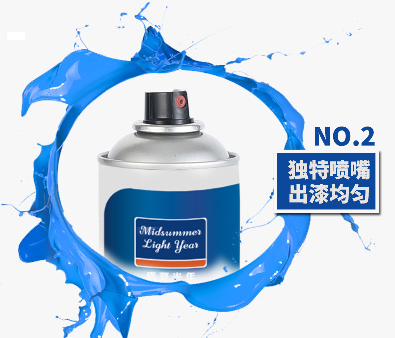 自动喷漆详情_08.png
