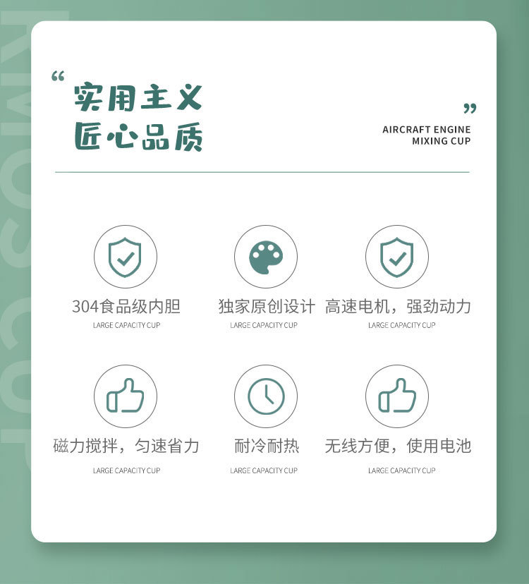 搅拌杯详情_04.jpg