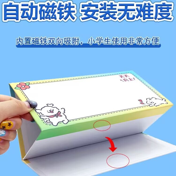 磁気三角形名札シート会議カード小学生折りたたみディスプレイカード1年生新生児名札|undefined