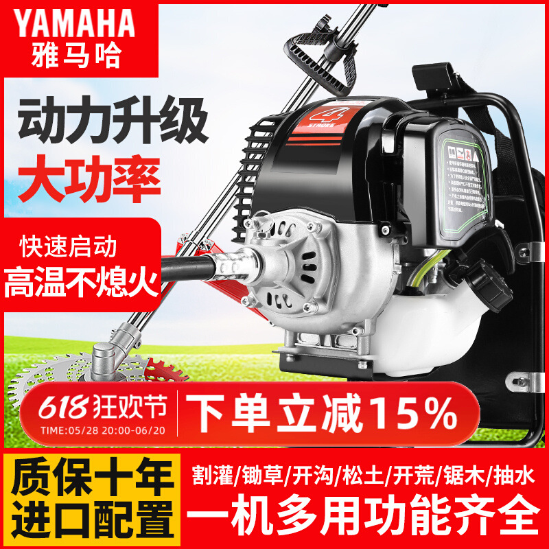 包邮割草机汽油四冲程背负式除草机家用农用开荒打草松土锄