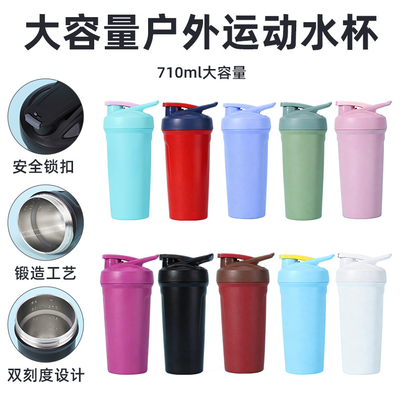 跨境简约蛋白粉摇摇杯大容量316不锈钢保温杯户外便携运动水杯
