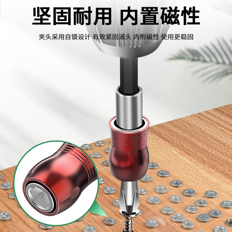 レバーの強い磁気ヘッド延長ロッド六角スリーブ電動工具延長ロッド伸縮ドライバー|undefined