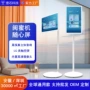 全息直播无线定制机