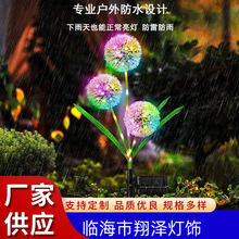 ̫����ѹ�Ӣ�b�ƺ��led�����ˮ�ز��3�^�[�����e�����@��