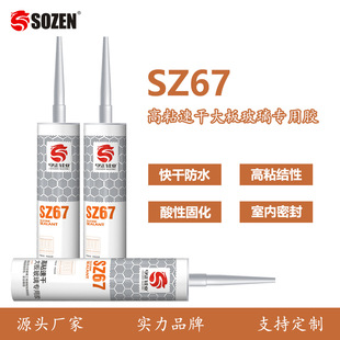 ����SZ67���Կ�ɴ�匣�ò����҃��ܷ��zˮ��ͪ�ܷ��z